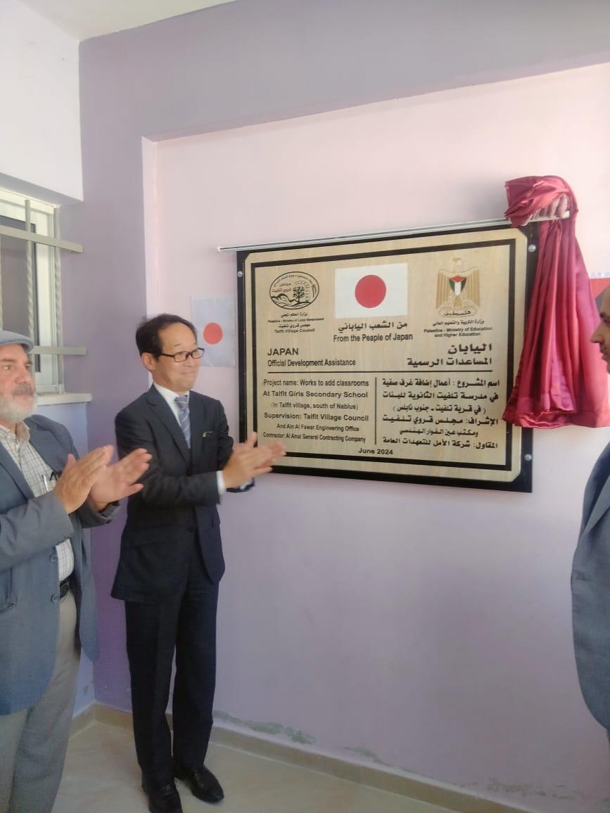 جانب من الافتتاح